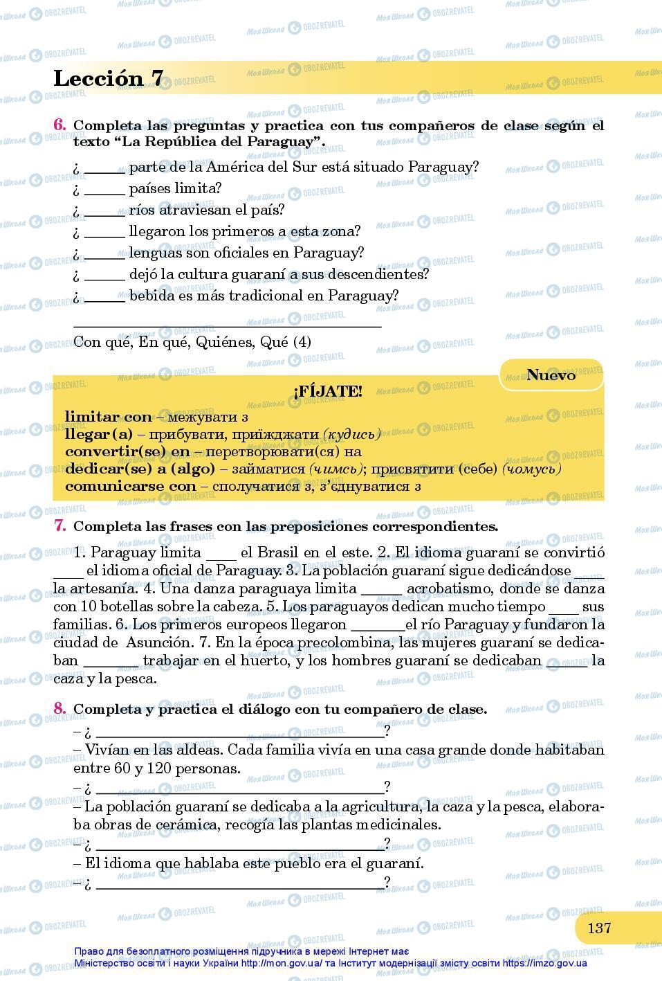 Підручники Іспанська мова 7 клас сторінка 137