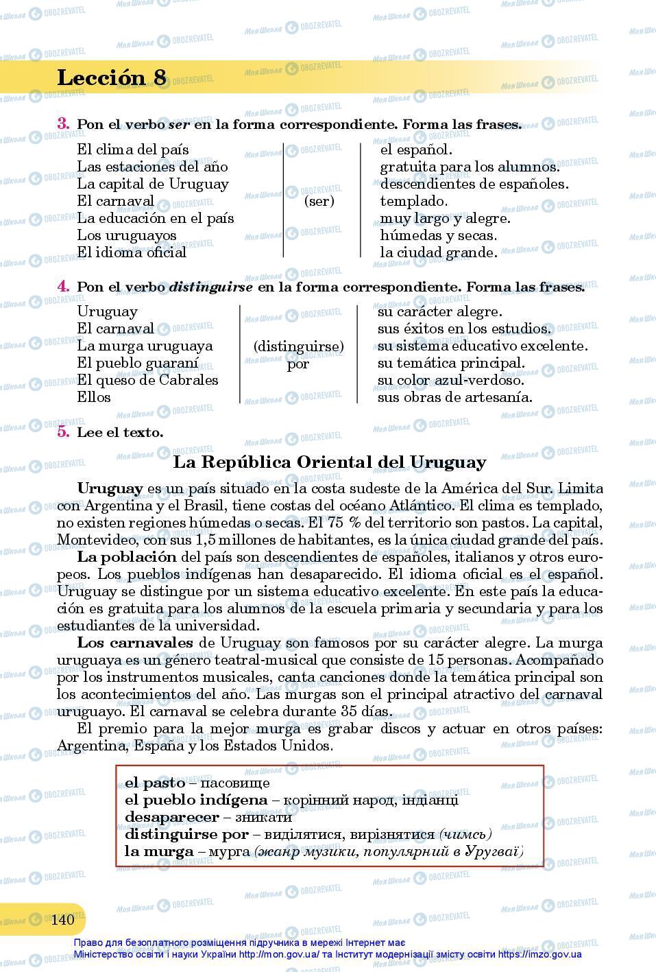 Підручники Іспанська мова 7 клас сторінка 140