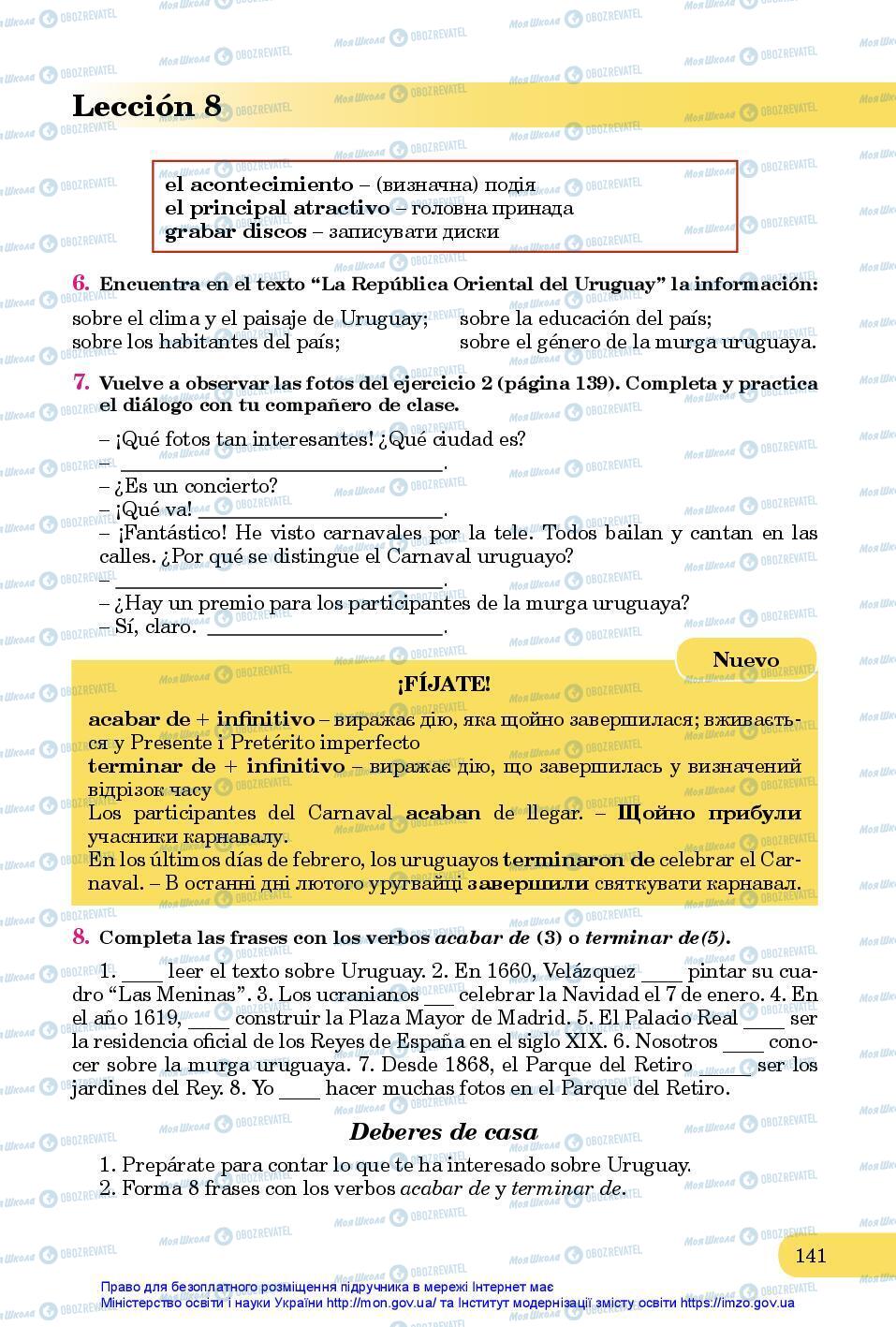 Підручники Іспанська мова 7 клас сторінка 141