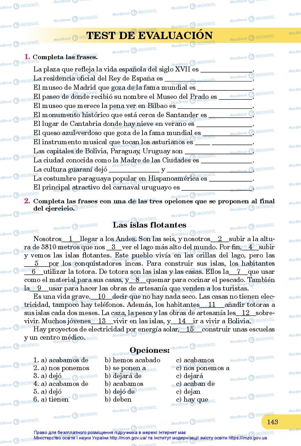 Підручники Іспанська мова 7 клас сторінка 143