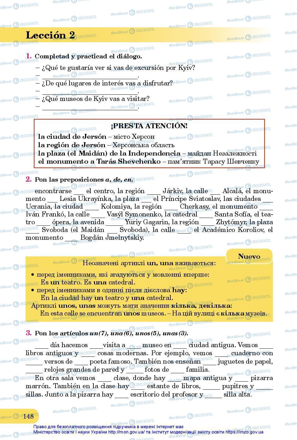 Учебники Испанский язык 7 класс страница 148