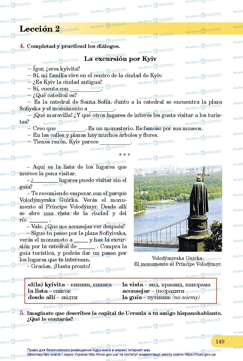 Учебники Испанский язык 7 класс страница 149