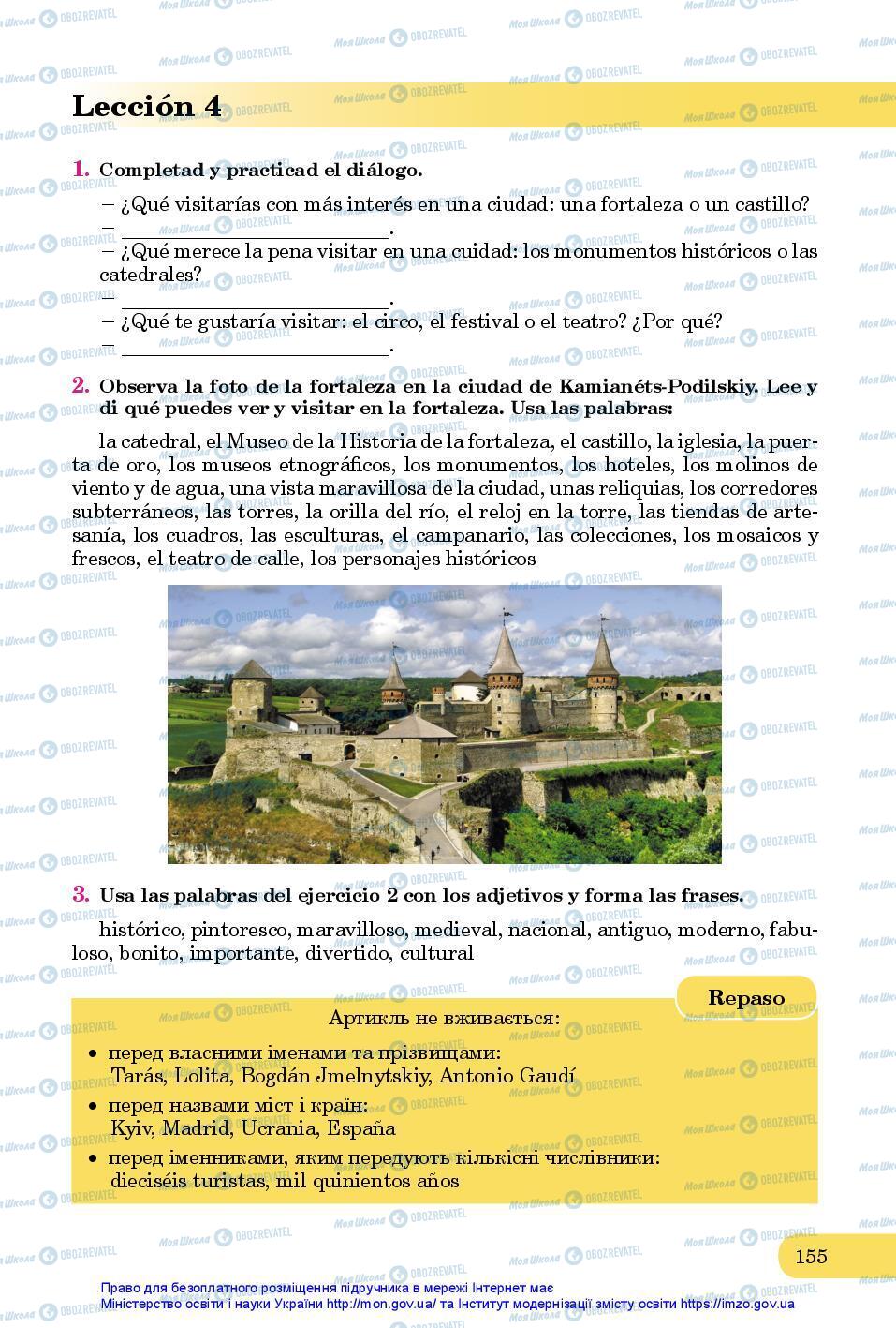 Учебники Испанский язык 7 класс страница 155