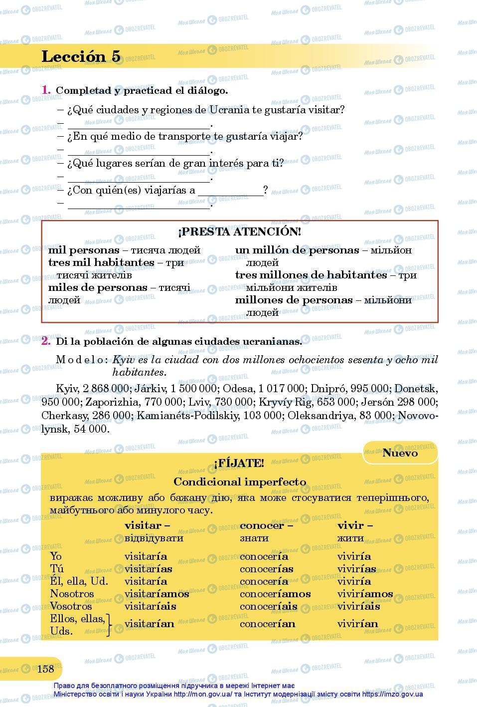Учебники Испанский язык 7 класс страница 158