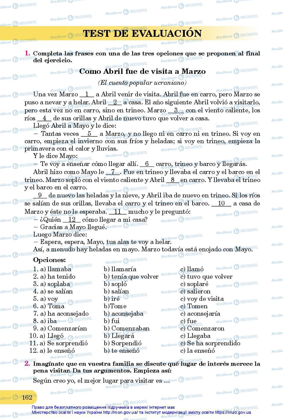 Підручники Іспанська мова 7 клас сторінка 162