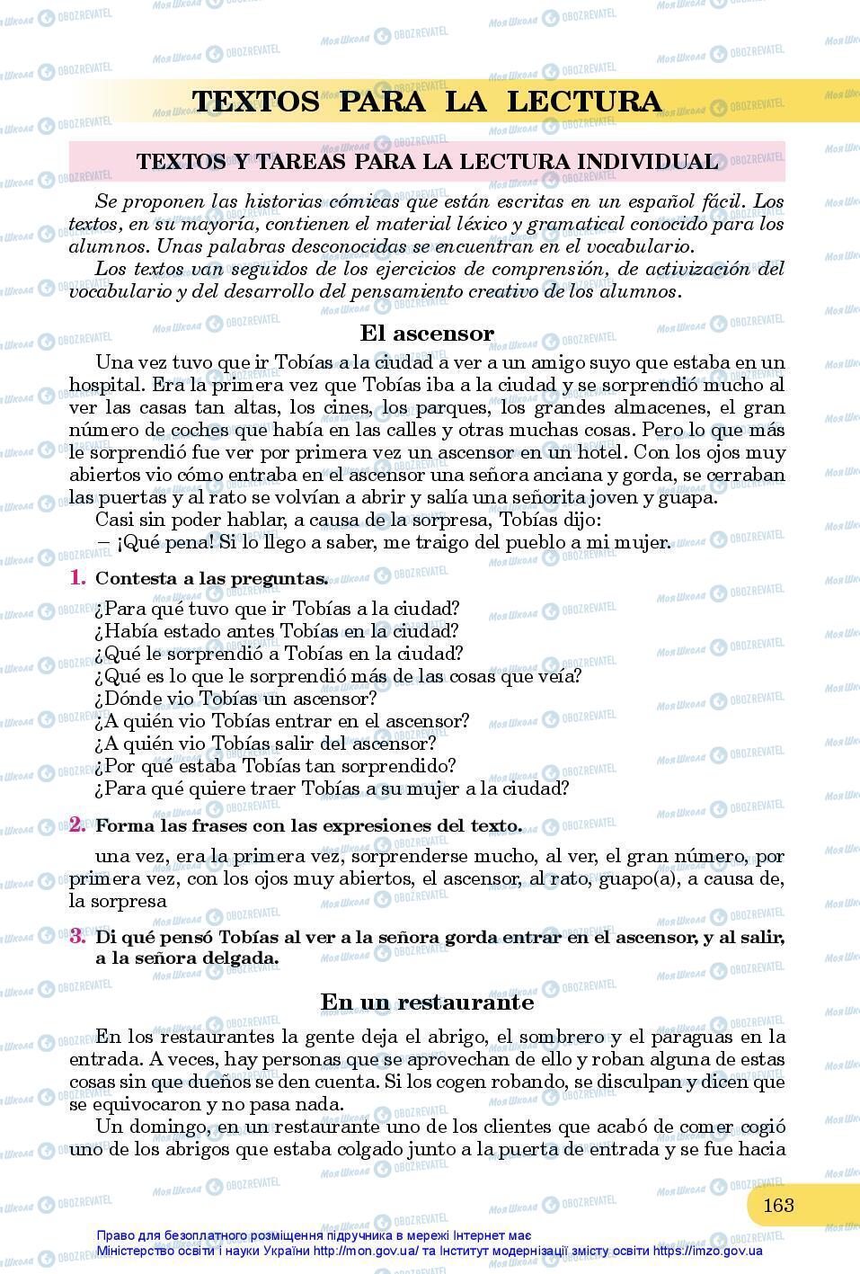 Підручники Іспанська мова 7 клас сторінка 163
