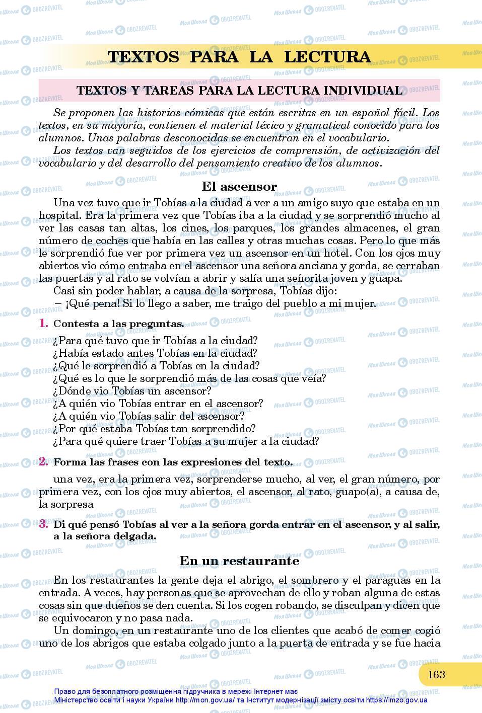 Учебники Испанский язык 7 класс страница 163