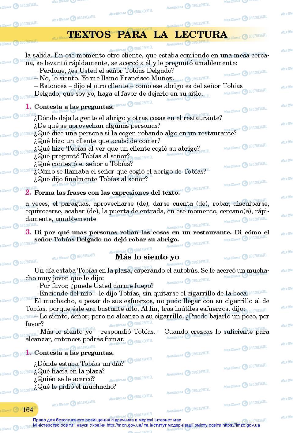 Підручники Іспанська мова 7 клас сторінка 164