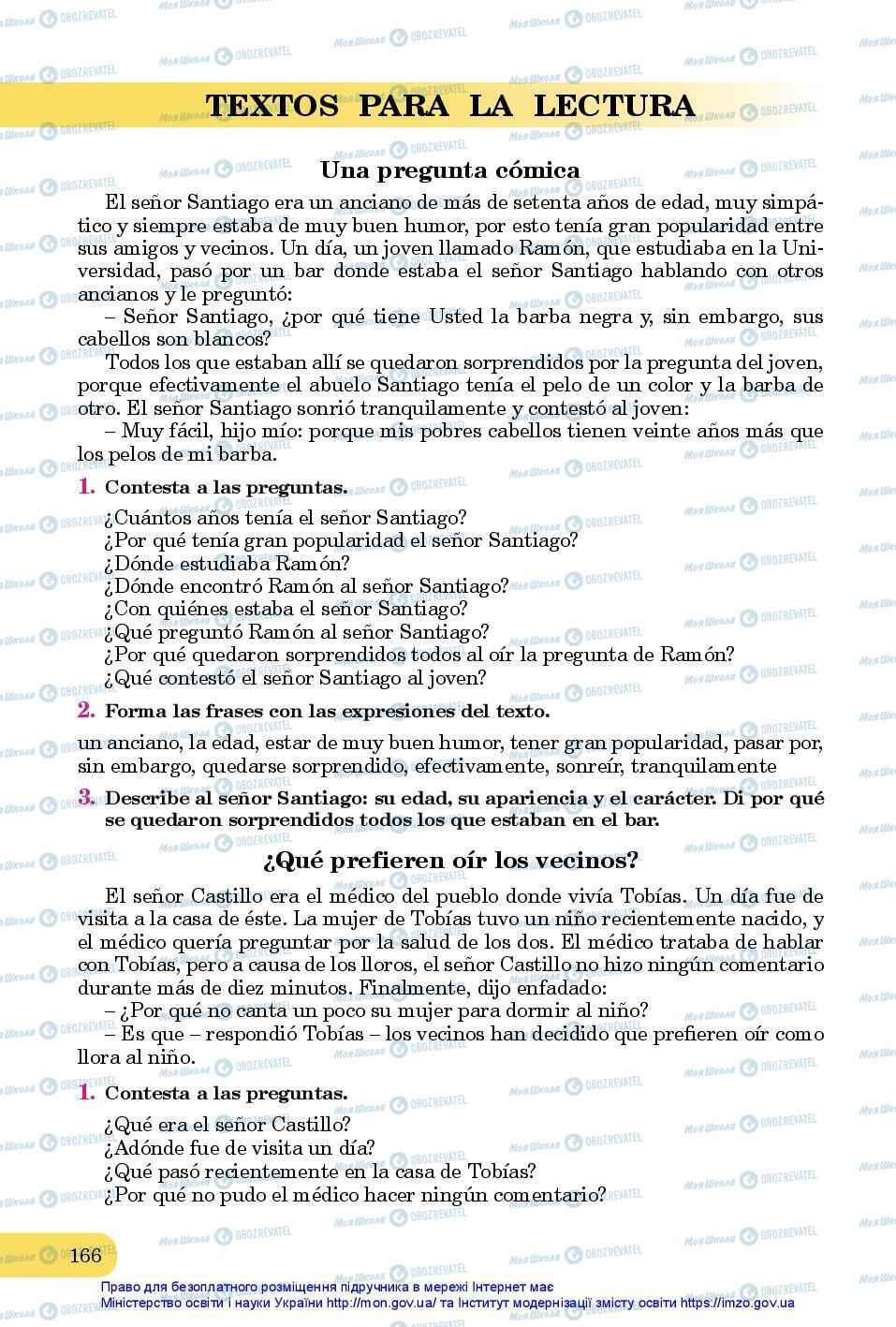 Підручники Іспанська мова 7 клас сторінка 166