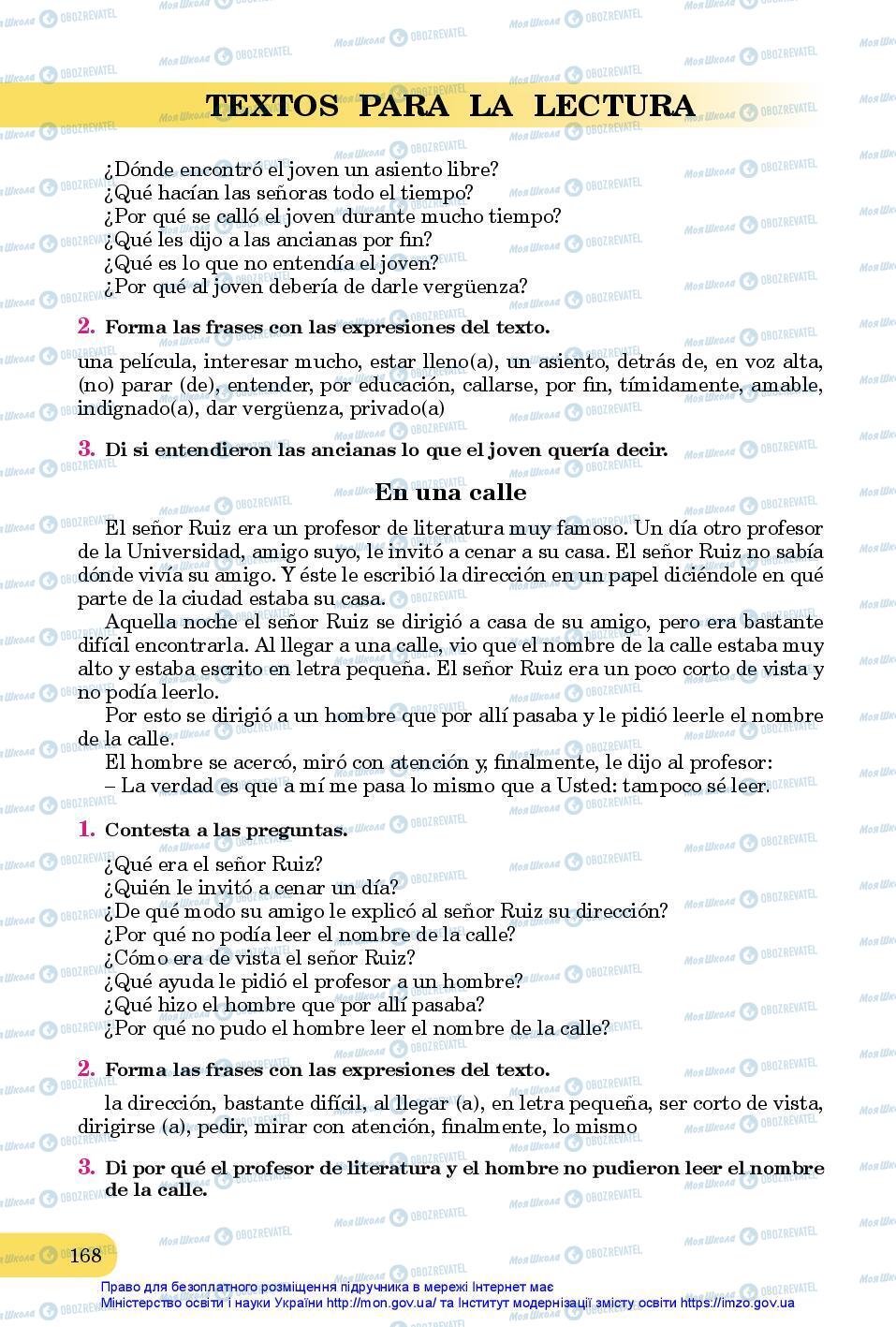 Учебники Испанский язык 7 класс страница 168