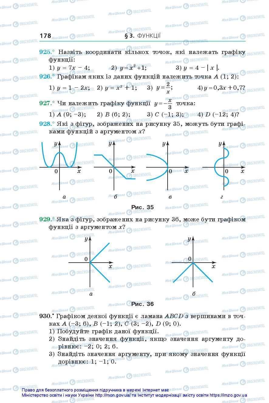 Підручники Алгебра 7 клас сторінка 178
