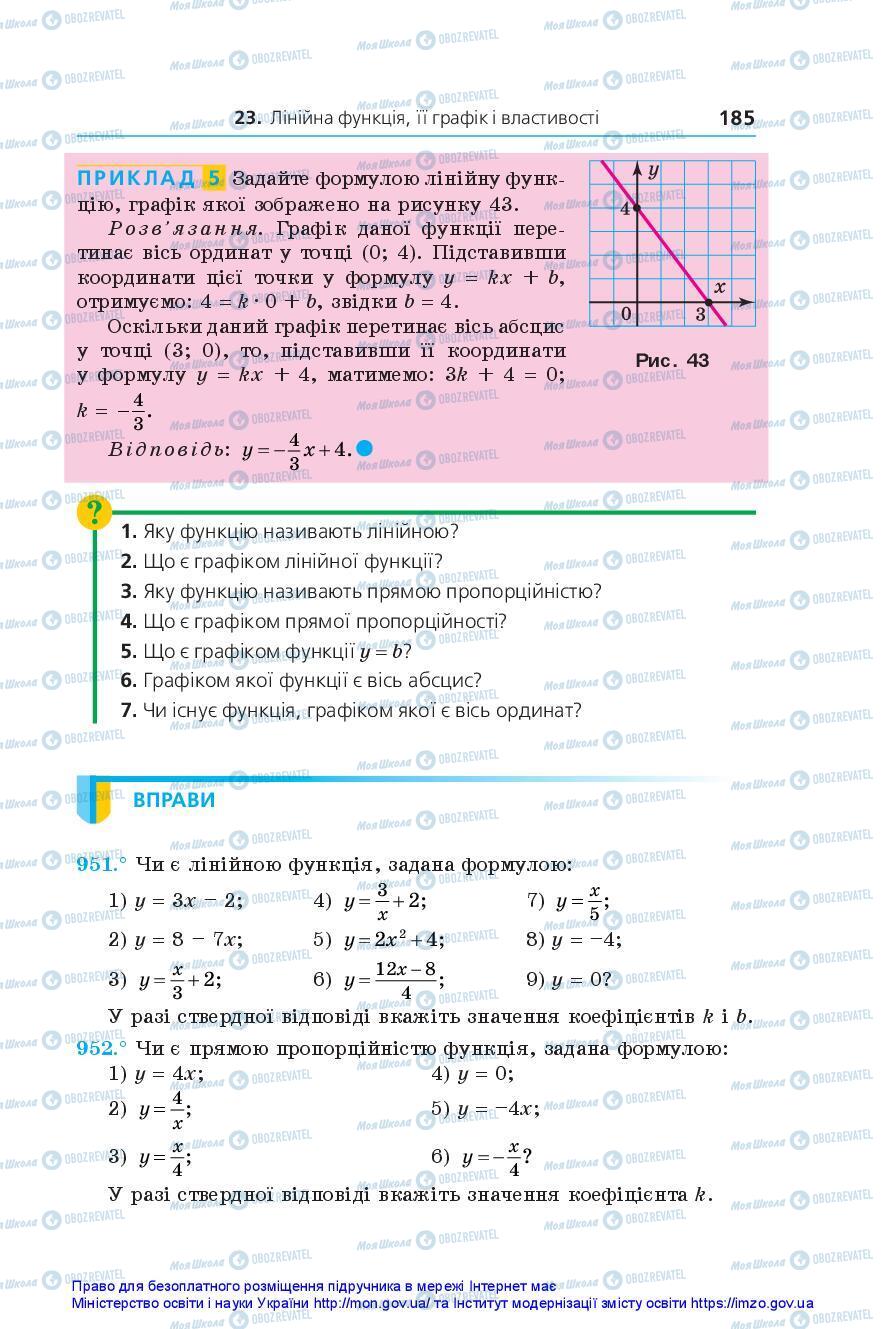Підручники Алгебра 7 клас сторінка 185