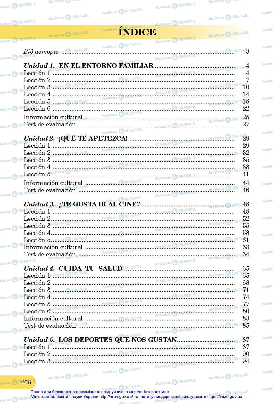 Підручники Іспанська мова 7 клас сторінка 206