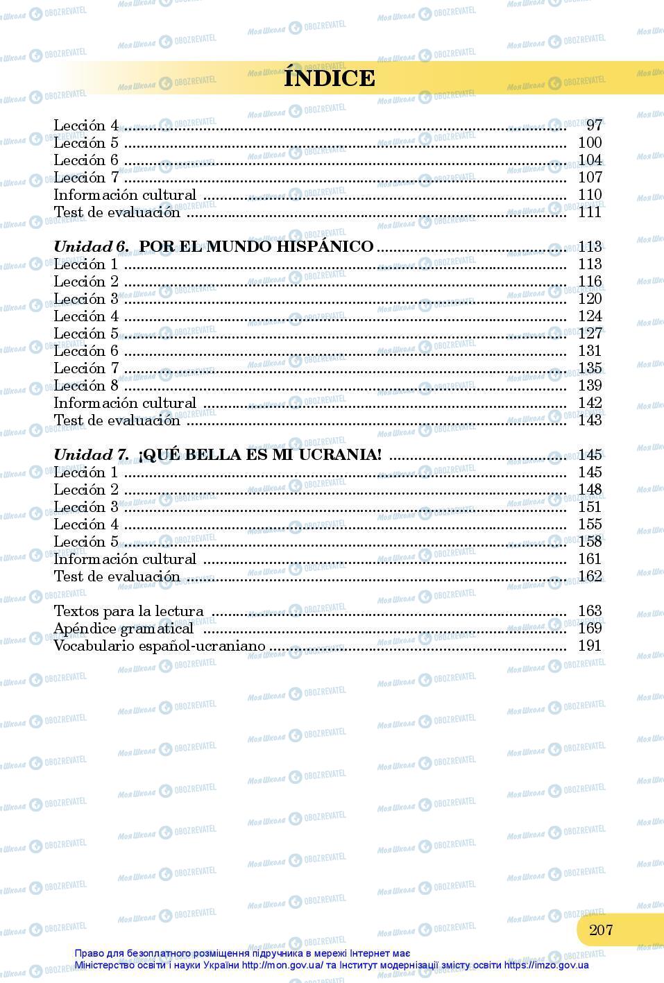 Підручники Іспанська мова 7 клас сторінка 207