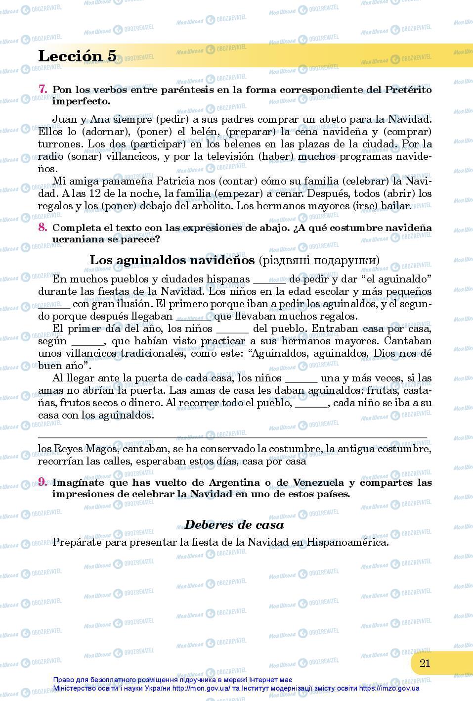 Підручники Іспанська мова 7 клас сторінка 21