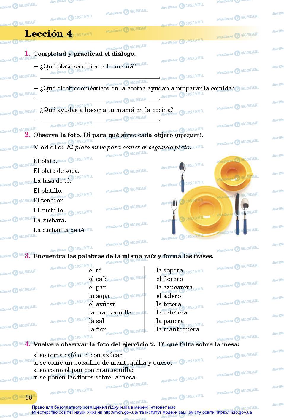 Підручники Іспанська мова 7 клас сторінка 38