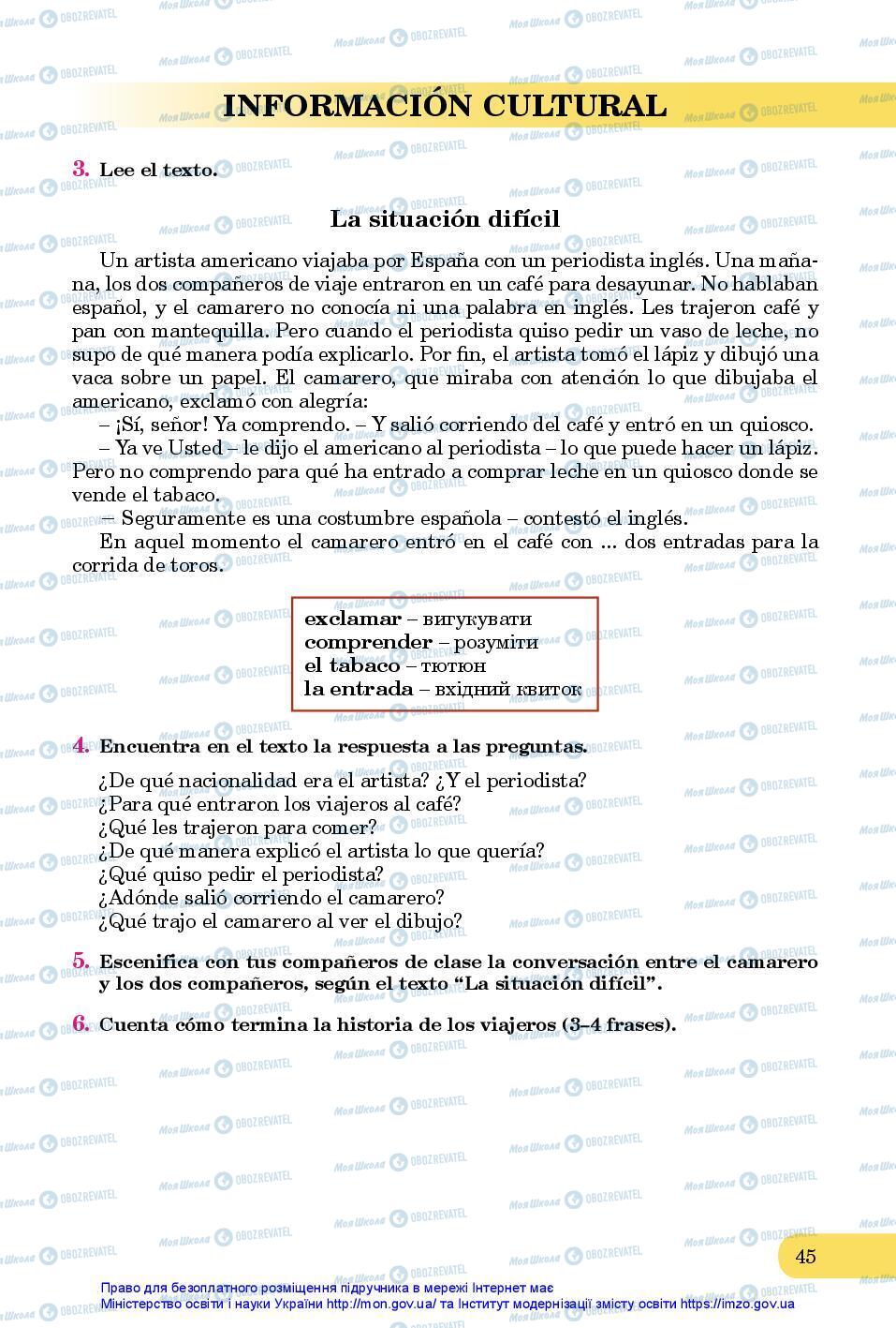 Учебники Испанский язык 7 класс страница 45