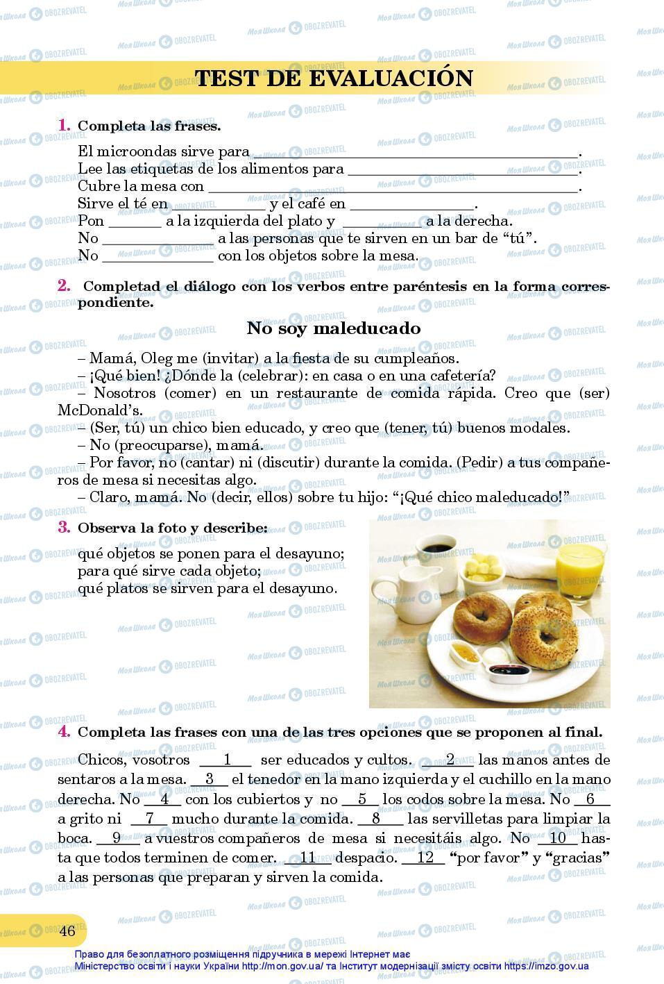 Учебники Испанский язык 7 класс страница 46