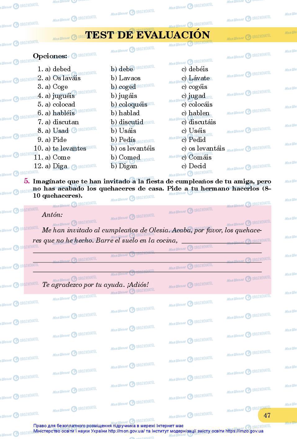Підручники Іспанська мова 7 клас сторінка 47