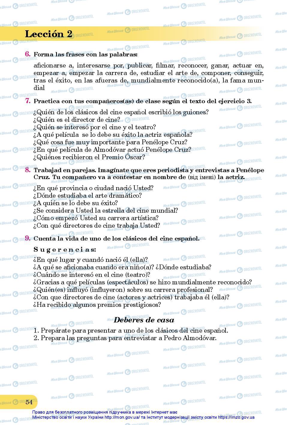 Підручники Іспанська мова 7 клас сторінка 54
