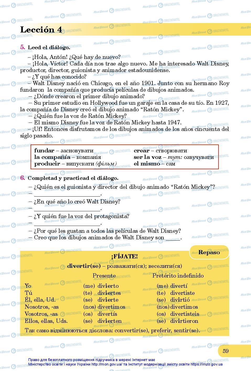 Учебники Испанский язык 7 класс страница 59