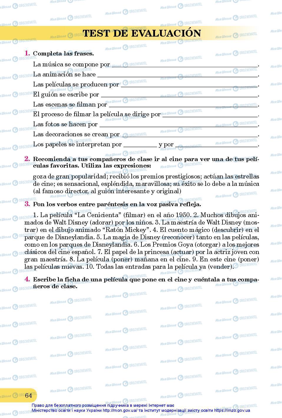 Підручники Іспанська мова 7 клас сторінка 64