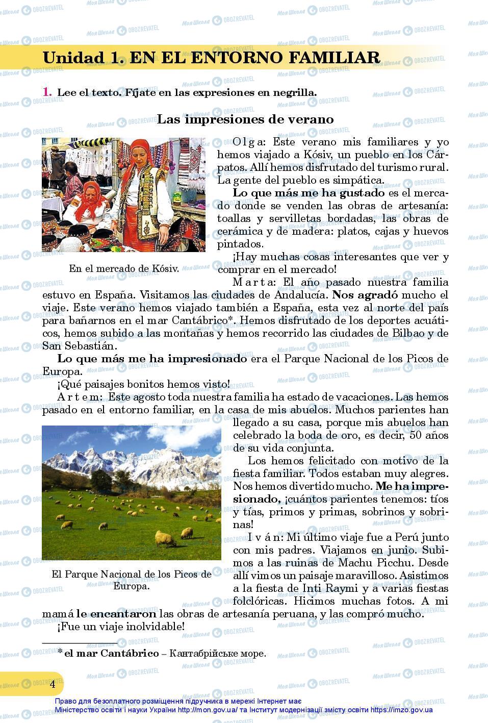 Учебники Испанский язык 7 класс страница 4