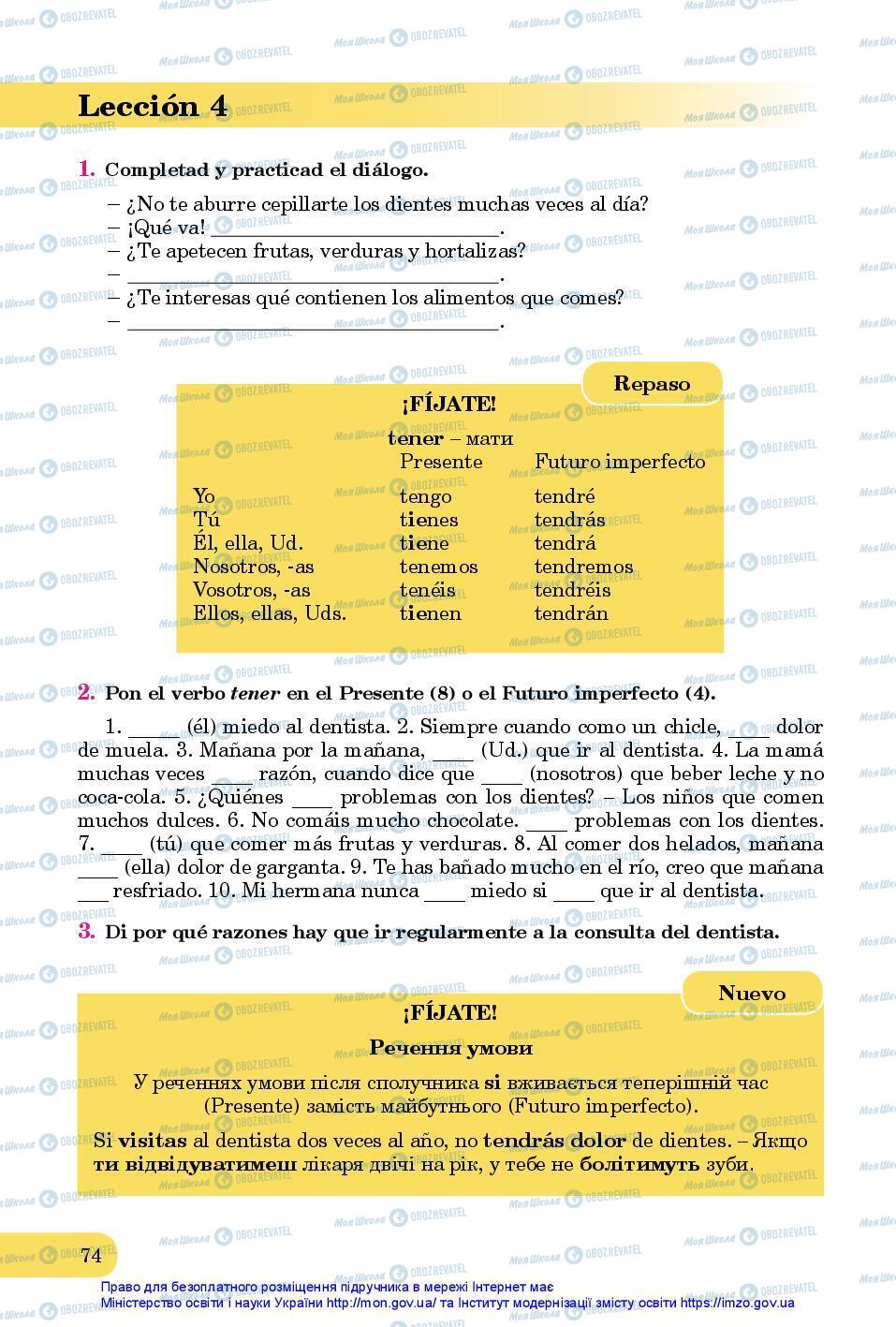 Підручники Іспанська мова 7 клас сторінка 74