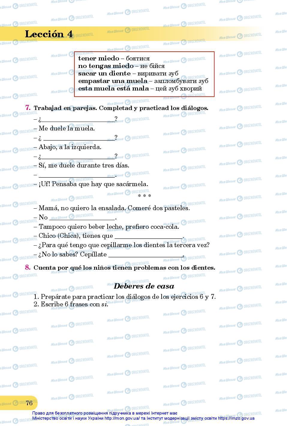 Підручники Іспанська мова 7 клас сторінка 76