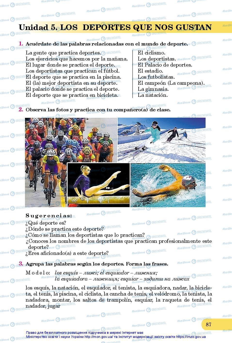 Учебники Испанский язык 7 класс страница 87