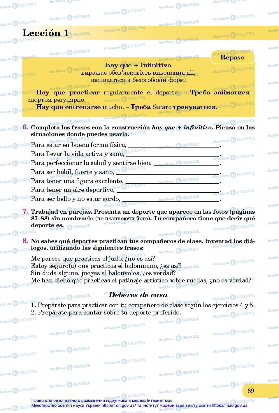 Підручники Іспанська мова 7 клас сторінка 89