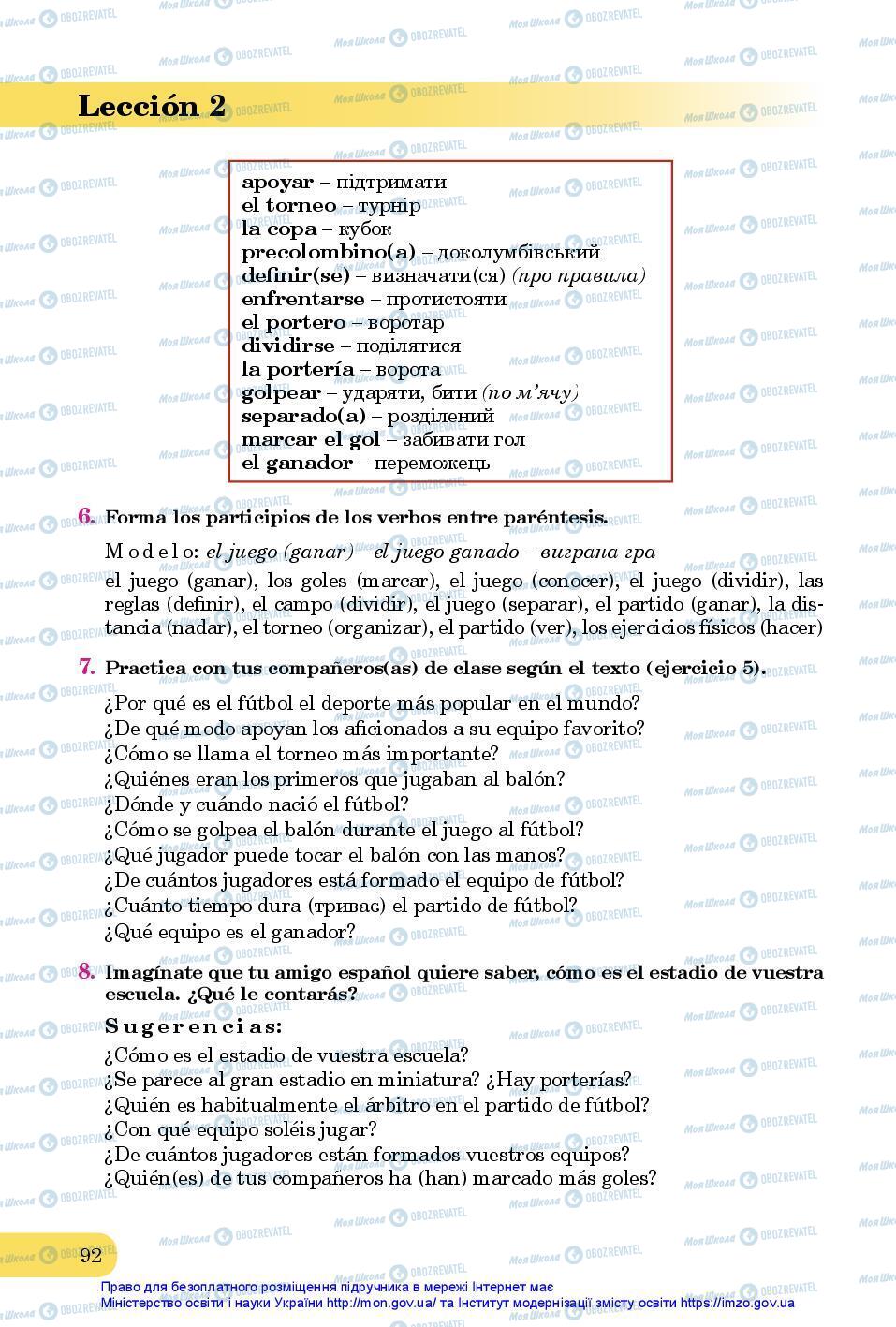 Підручники Іспанська мова 7 клас сторінка 92