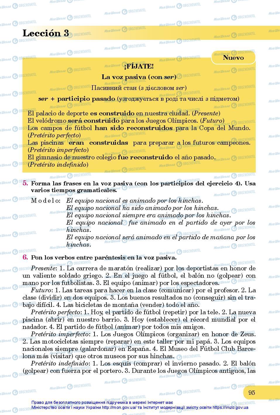 Підручники Іспанська мова 7 клас сторінка 95