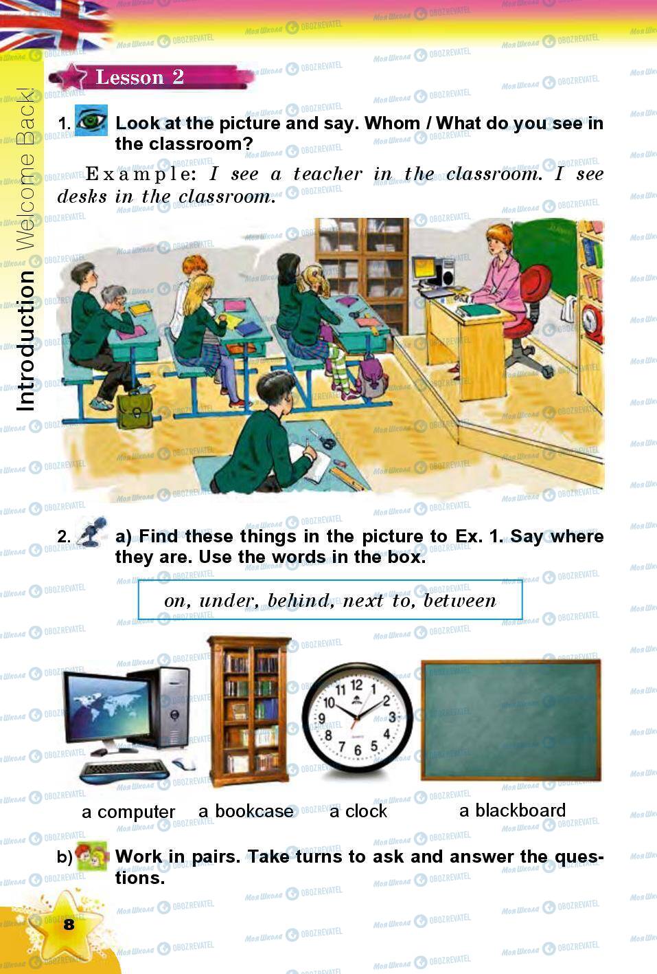 Учебники Английский язык 4 класс страница 8
