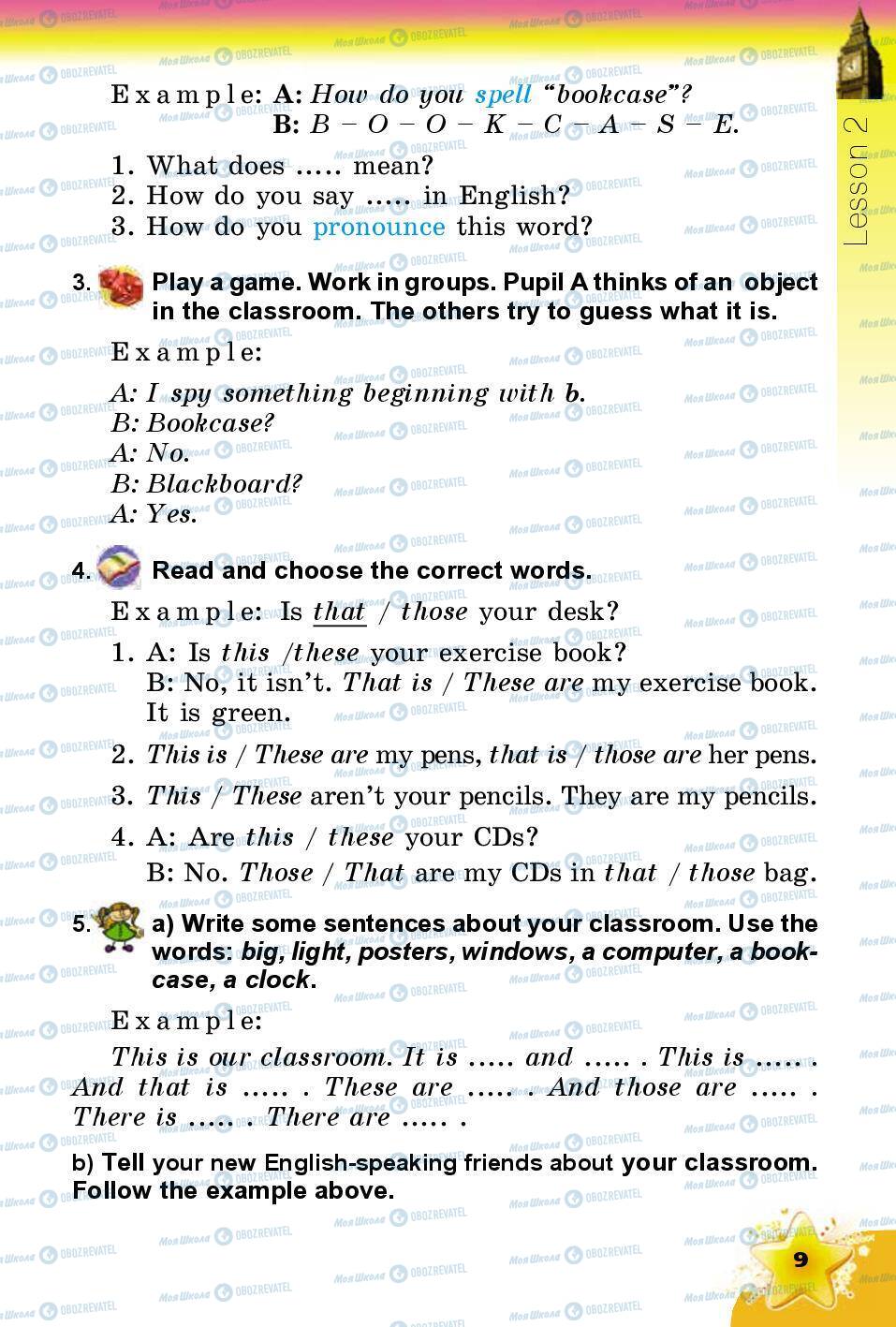 Учебники Английский язык 4 класс страница 9