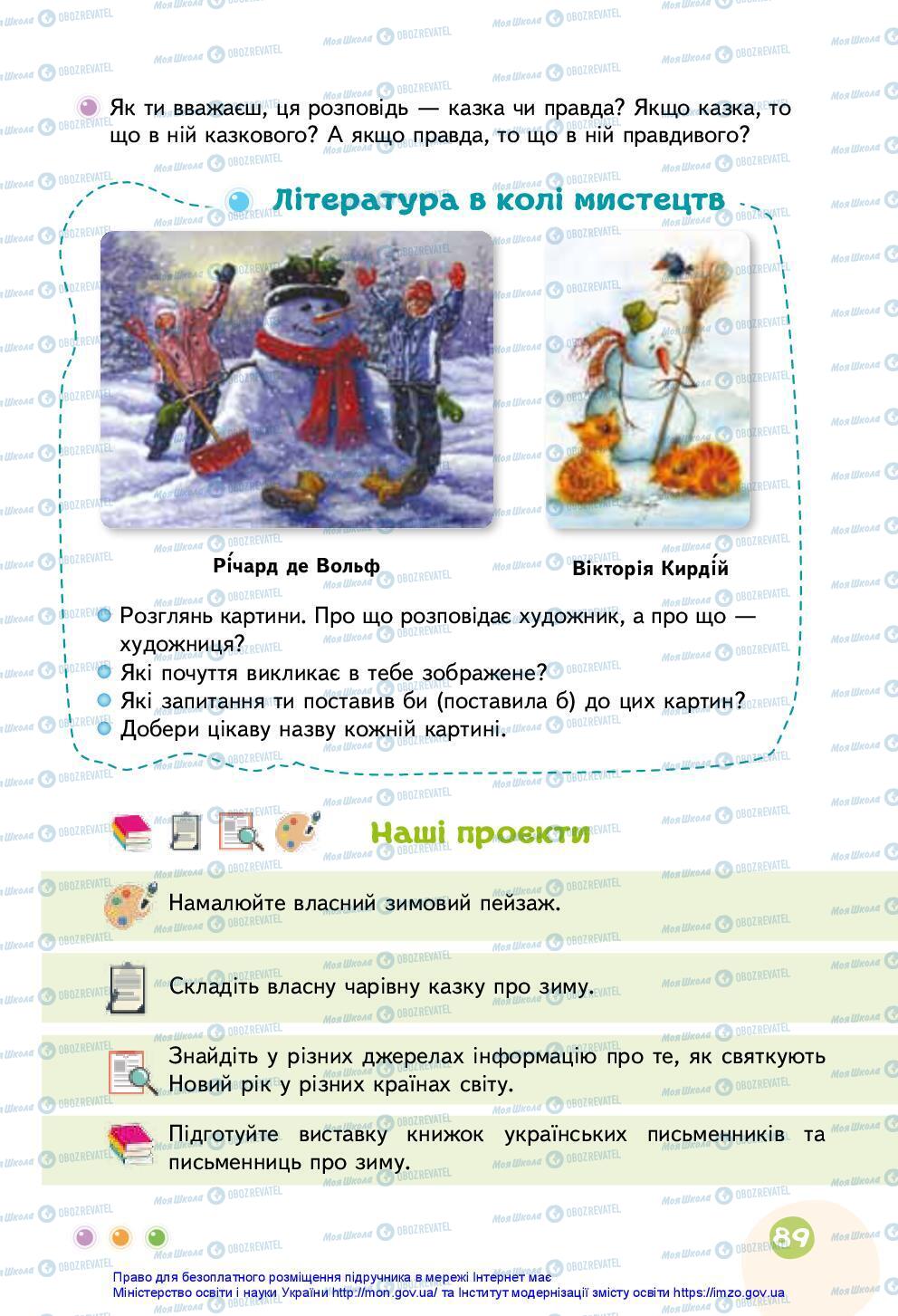 Учебники Укр мова 3 класс страница 89