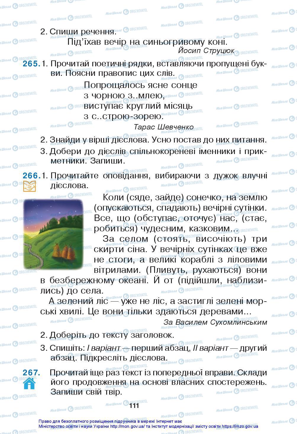 Підручники Українська мова 3 клас сторінка 111