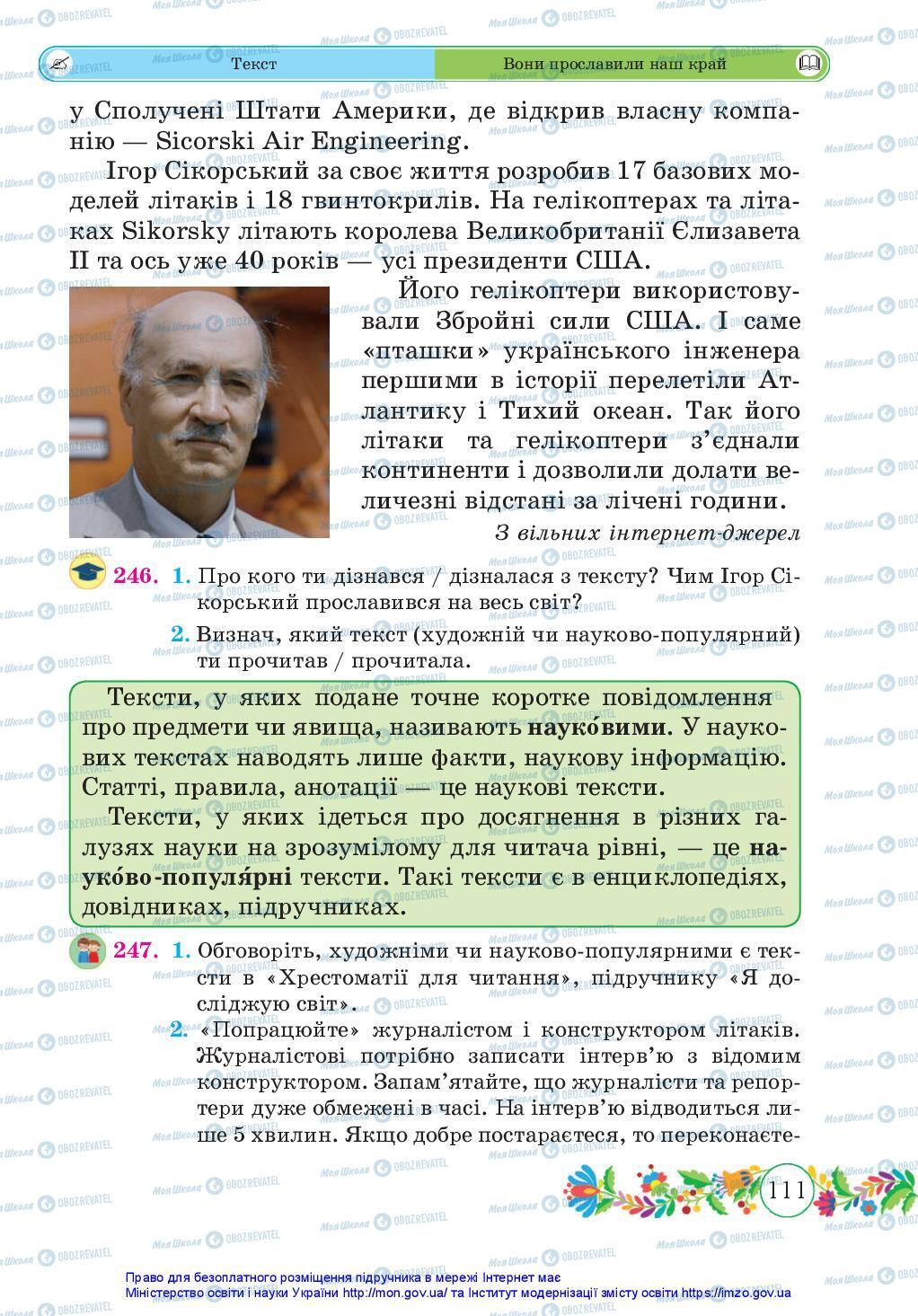 Підручники Українська мова 3 клас сторінка 111