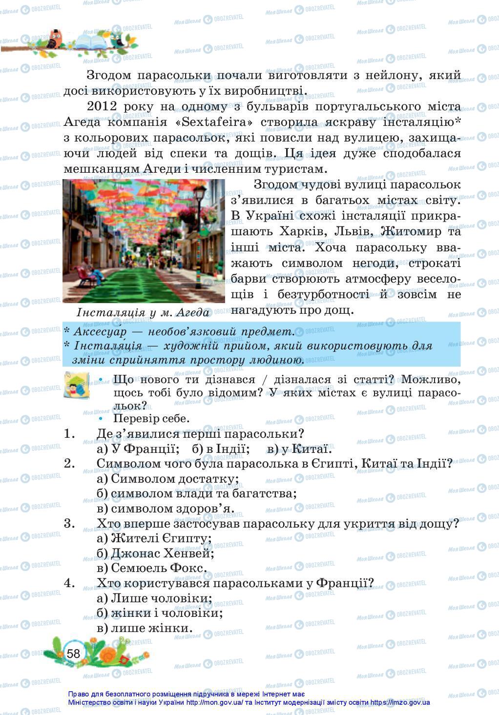 Підручники Українська мова 3 клас сторінка 58