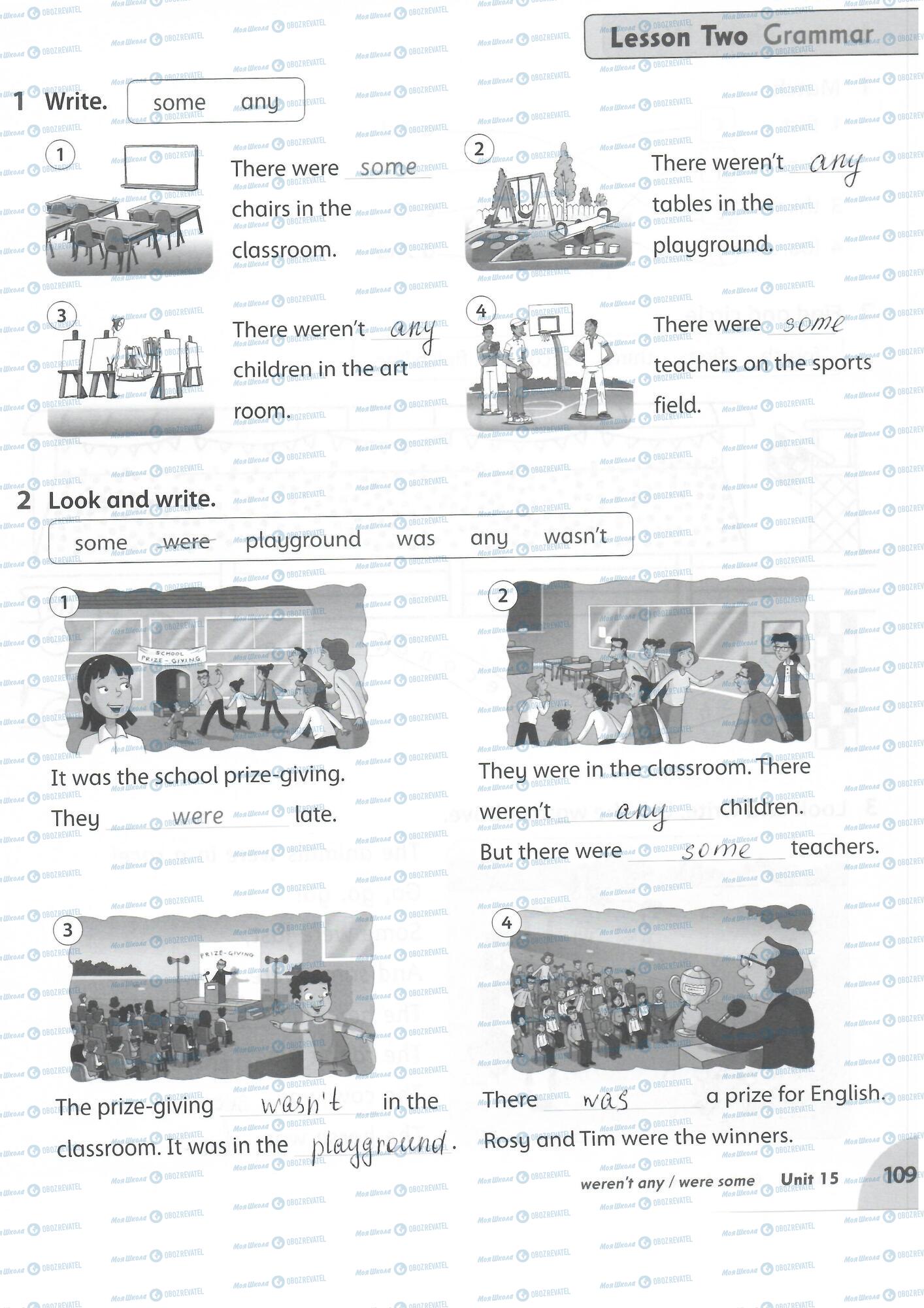 ГДЗ Английский язык 2 класс страница 109