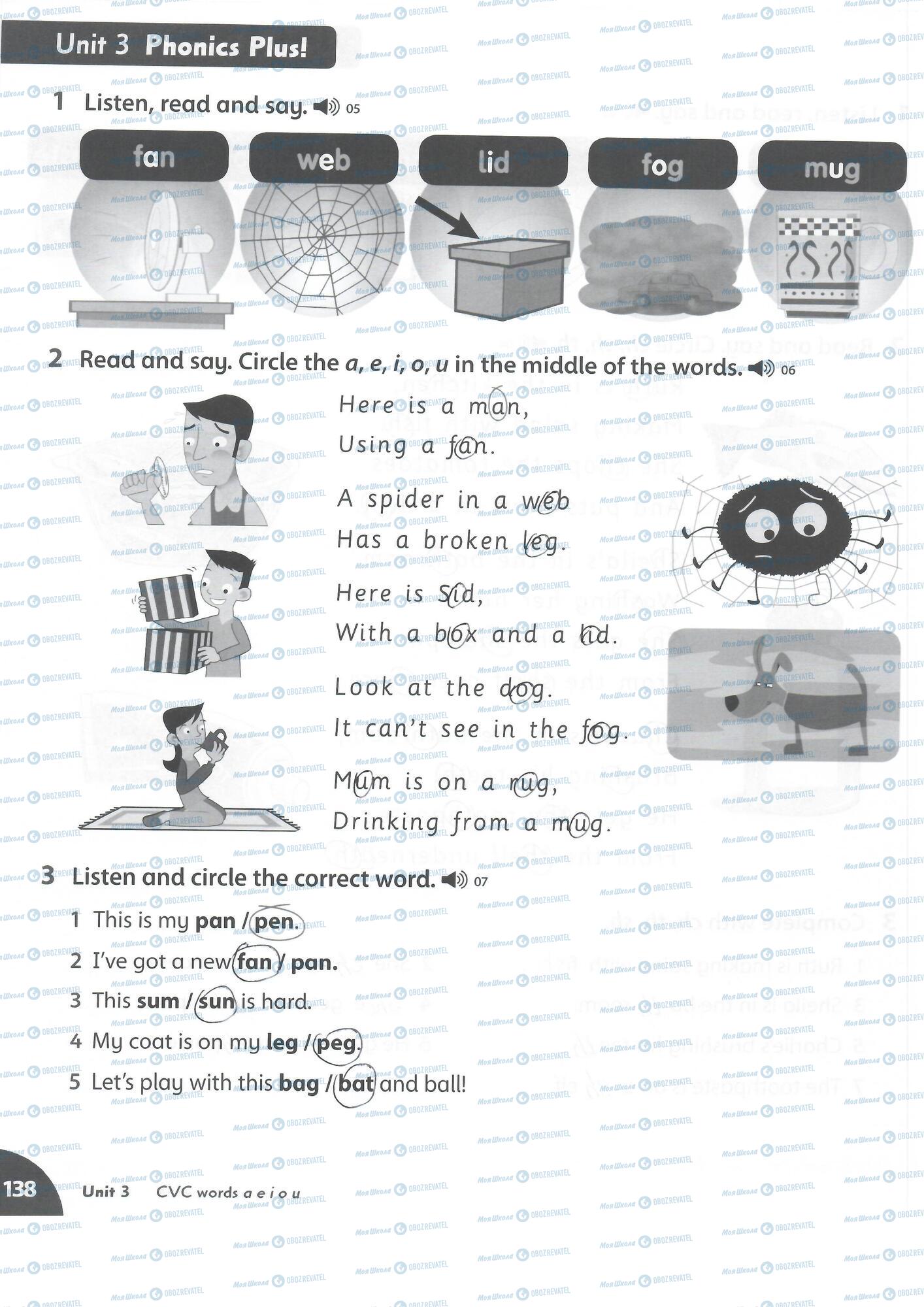 ГДЗ Английский язык 2 класс страница 138