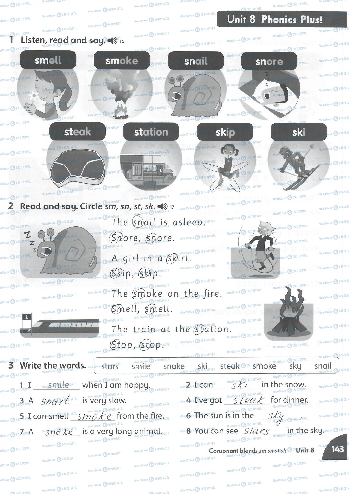ГДЗ Английский язык 2 класс страница 143