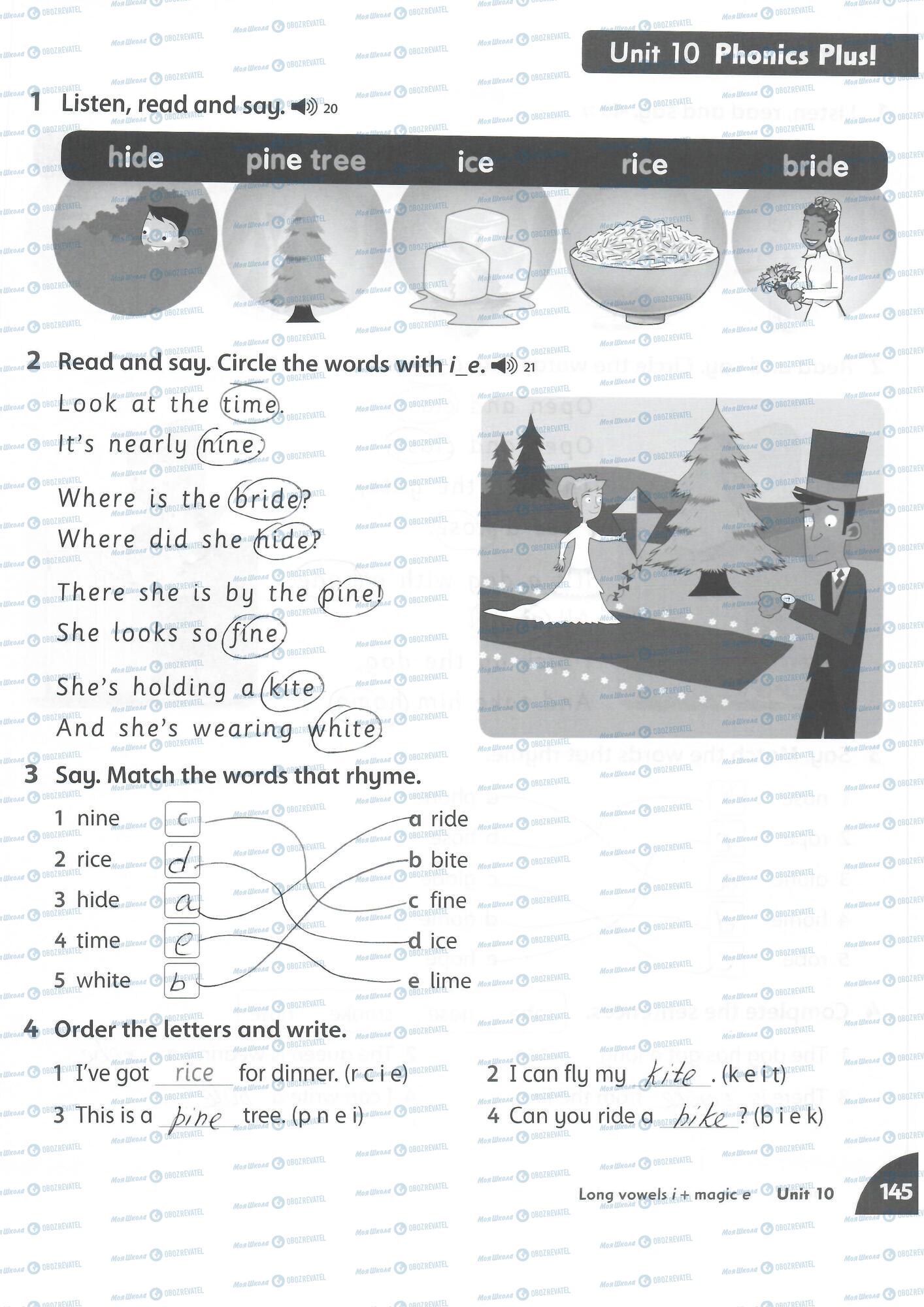ГДЗ Английский язык 2 класс страница 145