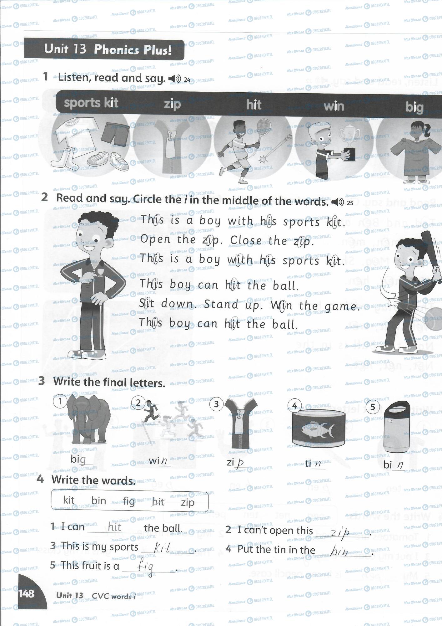 ГДЗ Английский язык 1 класс страница 148