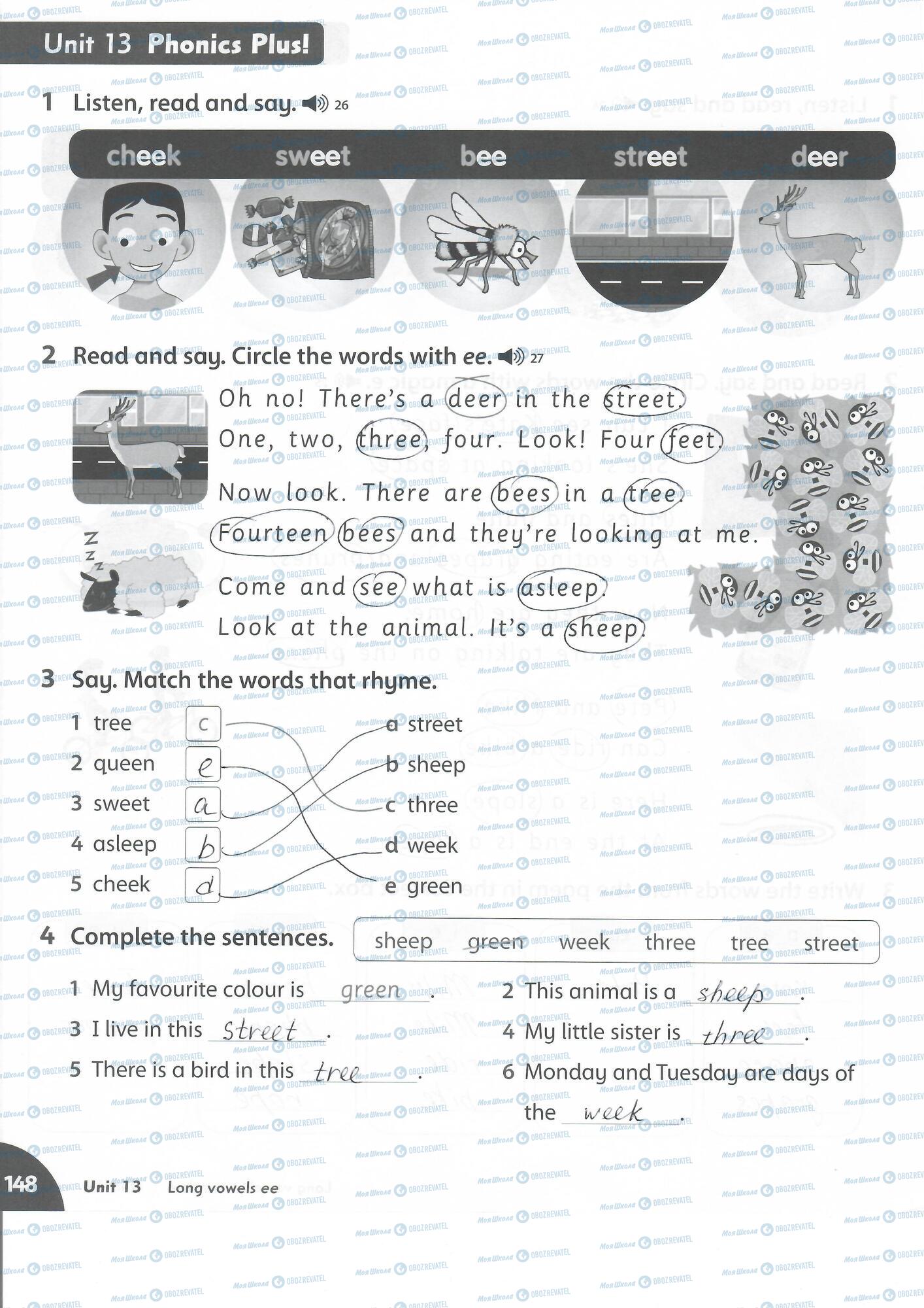 ГДЗ Английский язык 2 класс страница 148