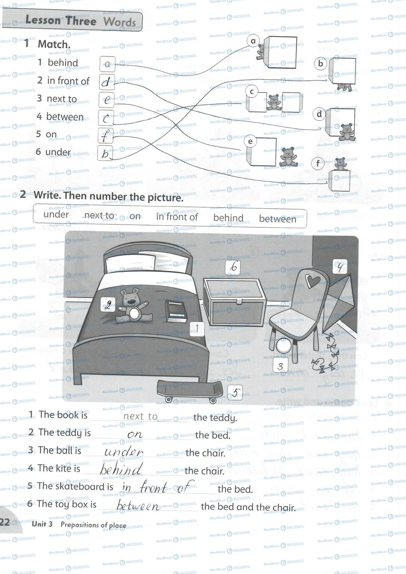 ГДЗ Английский язык 2 класс страница 22
