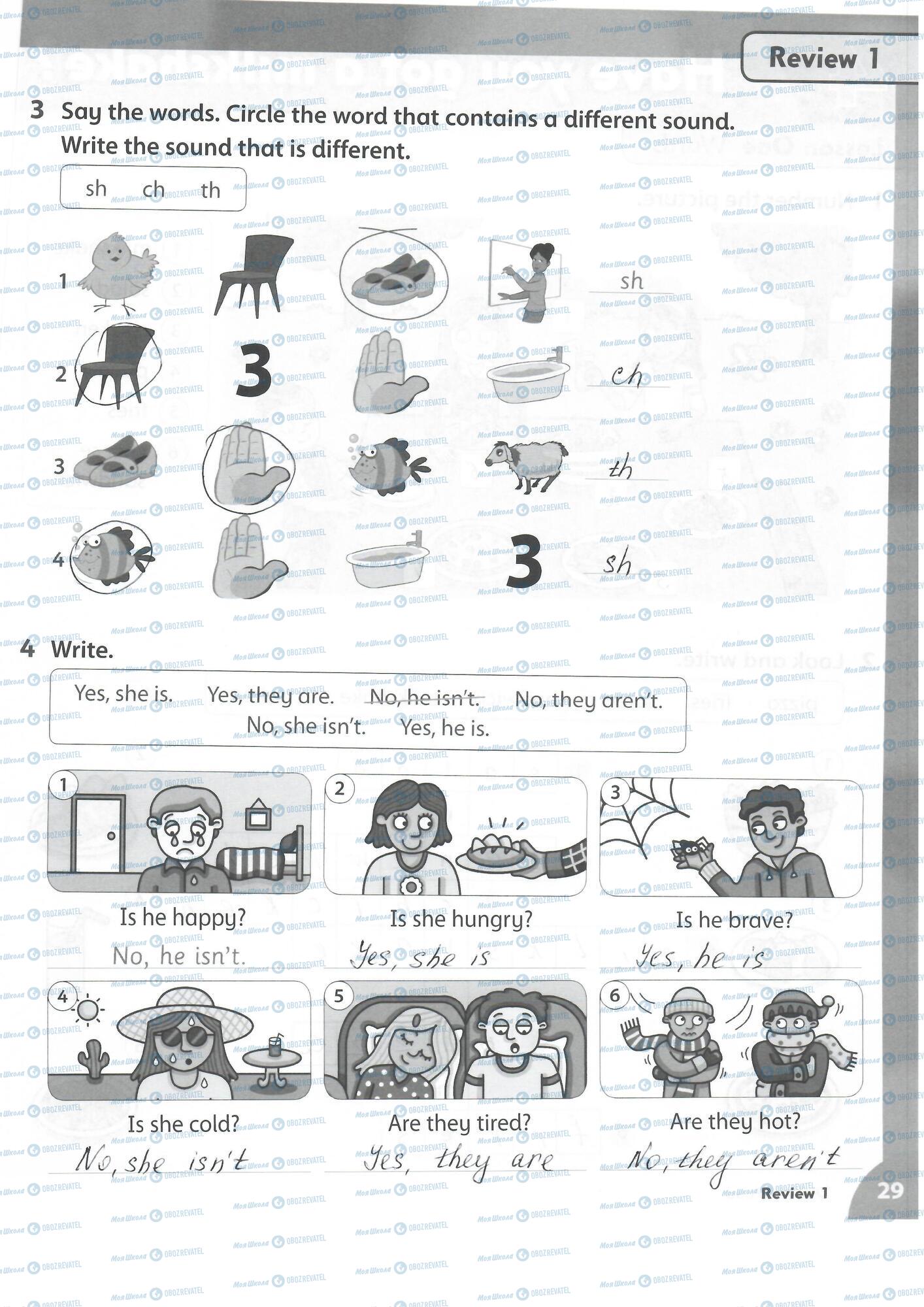 ГДЗ Английский язык 2 класс страница 29