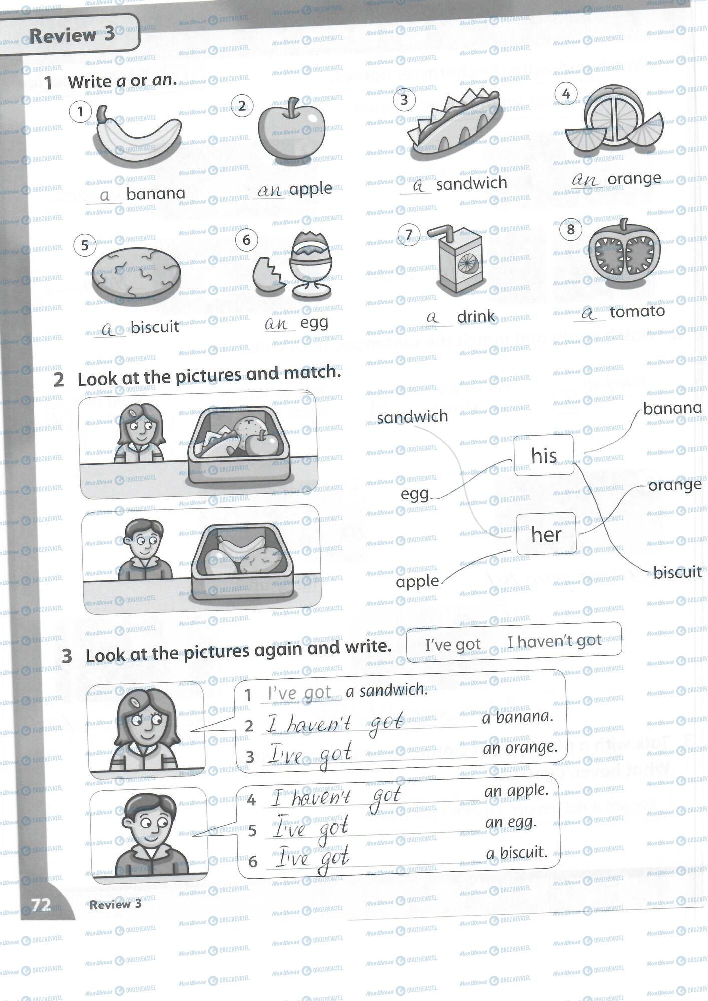 ГДЗ Английский язык 1 класс страница 72