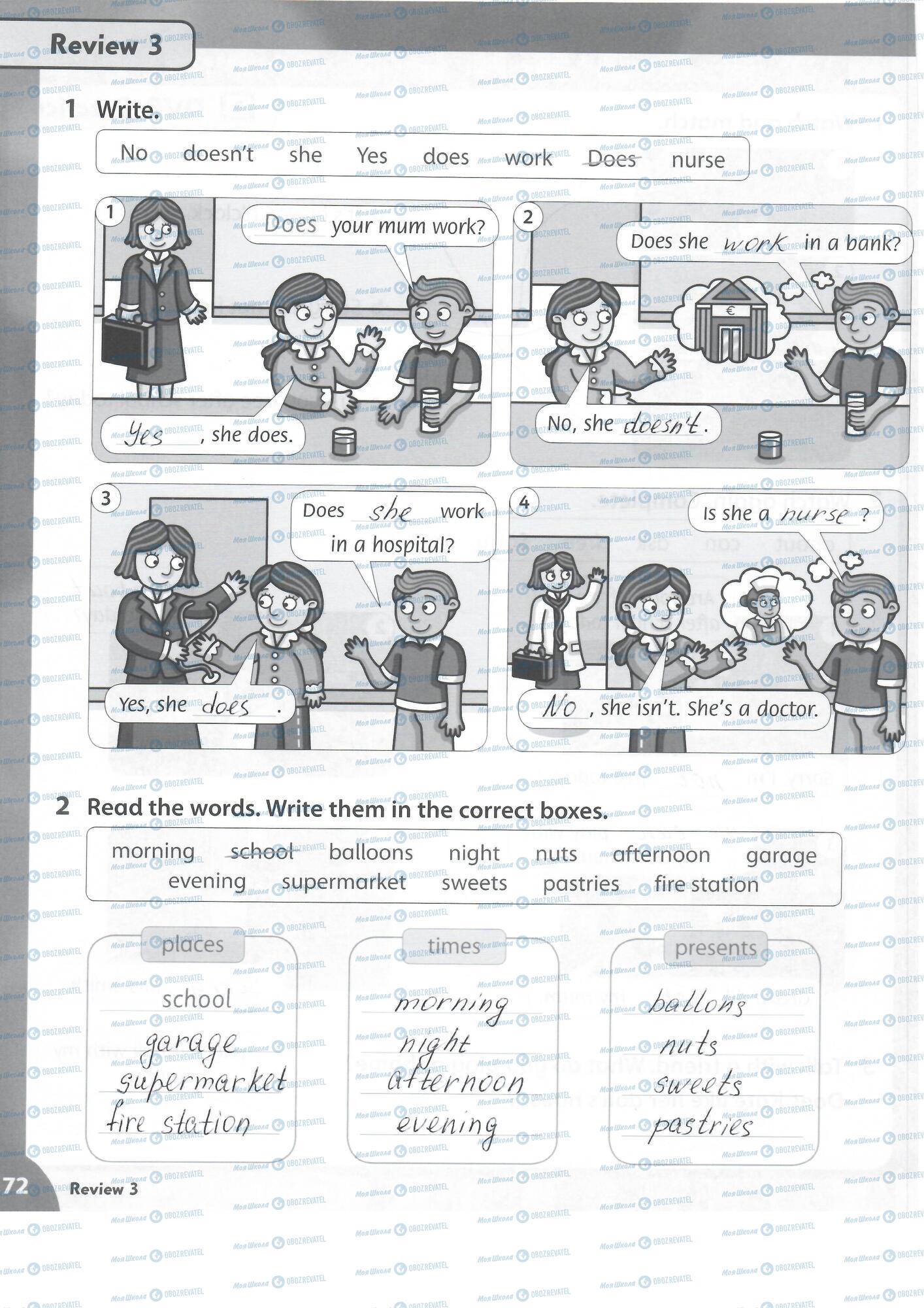 ГДЗ Англійська мова 2 клас сторінка 72