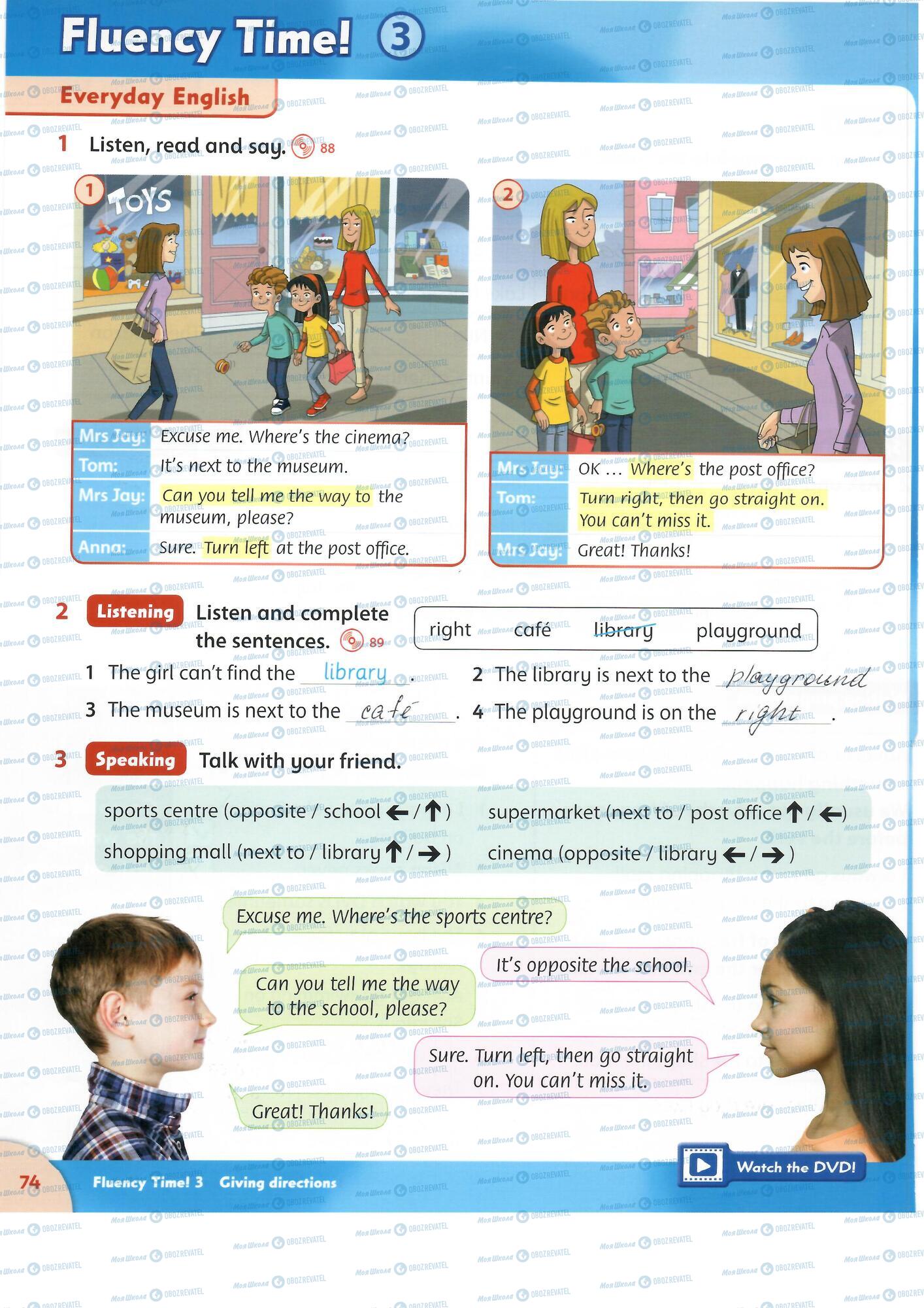 ГДЗ Английский язык 3 класс страница 74